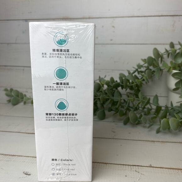 Silicone Electric Face Brush NIB - Picture 5 of 8